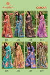 Omkar By Kashvi Erode Silk Best Daily Wear Saree Wholesale Shop In Surat
